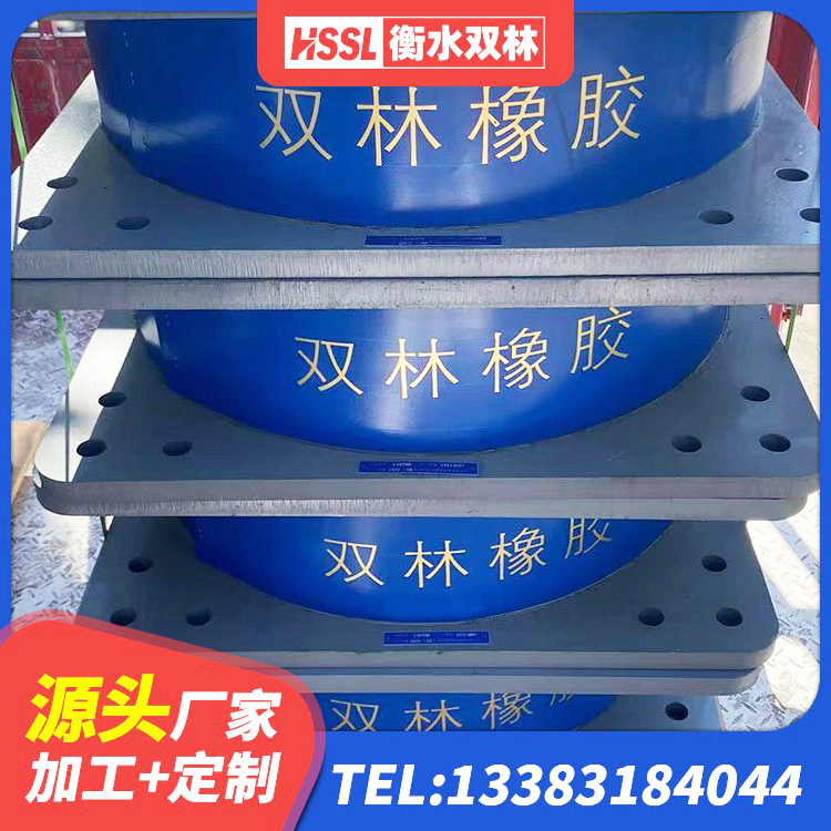 邵阳县建筑生产厂家隔震支座 邵阳县LNR1300支座生产厂家 邵阳县橡胶隔震支座单价 邵阳县隔震支座LNR-700源头工厂 - 第1张