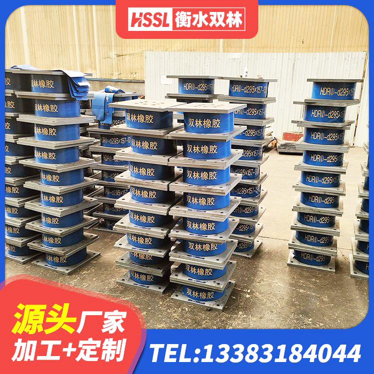 邵阳县建筑抗震橡胶隔震支座工厂生产厂家 邵阳县HDR800高阻尼隔震支座多少钱 邵阳县建筑隔震层隔震支座 邵阳县隔震支座产地生产厂家 - 第2张
