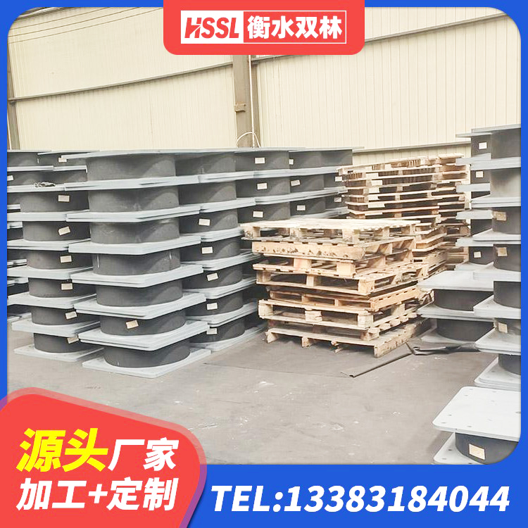 邵阳县橡胶隔震支座LRB500型生产厂家 邵阳县房建橡胶抗震支座源头工厂 邵阳县建筑厚层隔震支座 邵阳县HDR1100隔震支座生产厂家 - 第3张