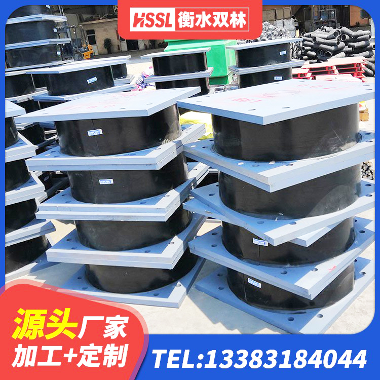 邵阳县LNR1300橡胶隔震支座多少钱 邵阳县HDR抗震支座源头工厂 邵阳县建筑抗震支座LNR700生产厂家 邵阳县较高阻尼隔震橡胶支座生产厂家 - 第9张