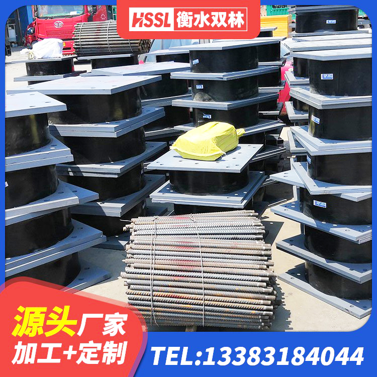 邵阳县钢结构隔震支座价格 邵阳县建筑隔震支座LNR800厂家 邵阳县建筑钢结构支座厂家电话 邵阳县建筑抗震橡胶隔震支座工厂 - 第6张