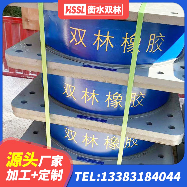 邵阳县LNR600橡胶支座生产厂家 邵阳县隔震支座制造商源头工厂 邵阳县铅芯隔振支座厂家 邵阳县隔震抗拉支座 - 第5张