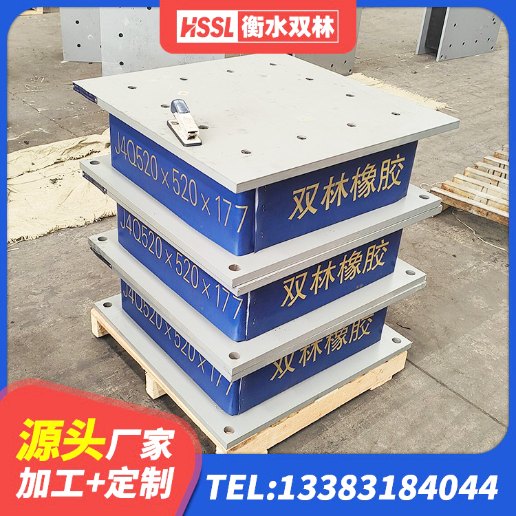 邵阳县LNR1300橡胶隔震支座多少钱 邵阳县HDR抗震支座源头工厂 邵阳县建筑抗震支座LNR700生产厂家 邵阳县较高阻尼隔震橡胶支座生产厂家 - 第3张