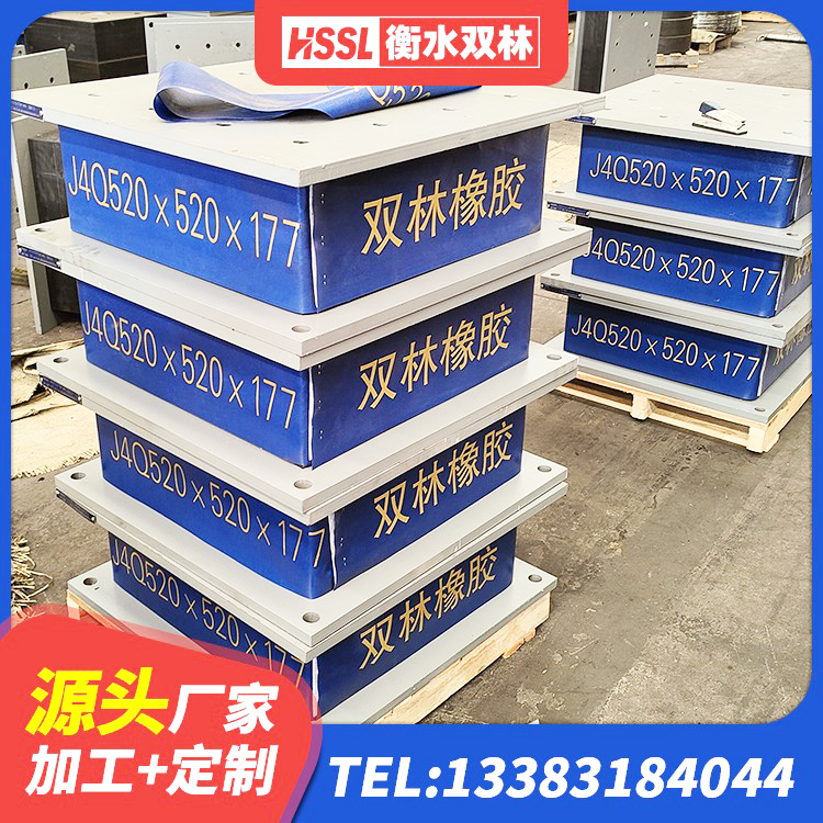 邵阳县建筑隔震建筑橡胶隔震支座源头工厂 邵阳县建筑铅芯橡胶隔震支座LRB900生产厂家 邵阳县建筑连廊橡胶隔震支座 邵阳县500%隔震支座厂家 - 第2张