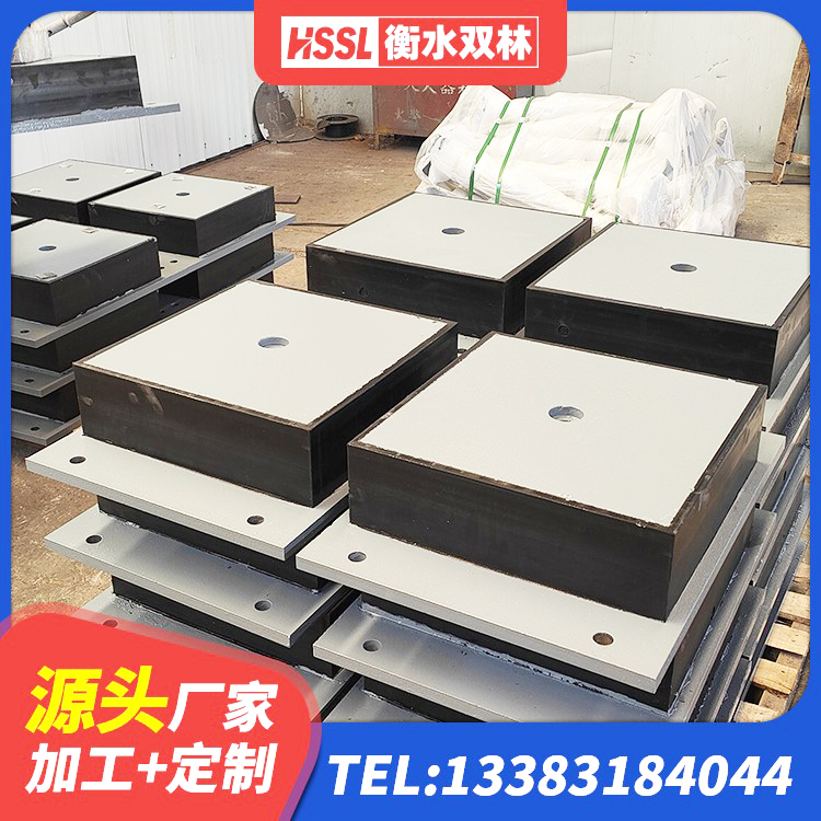 邵阳县钢结构隔震支座价格 邵阳县建筑隔震支座LNR800厂家 邵阳县建筑钢结构支座厂家电话 邵阳县建筑抗震橡胶隔震支座工厂 - 第9张