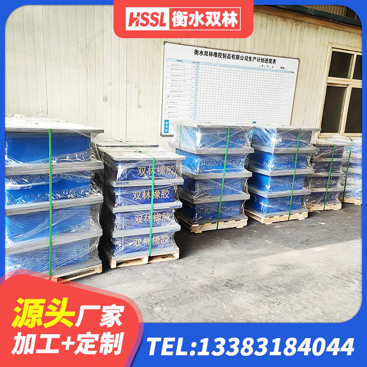 邵阳县LNR600橡胶支座生产厂家 邵阳县隔震支座制造商源头工厂 邵阳县铅芯隔振支座厂家 邵阳县隔震抗拉支座 - 第3张