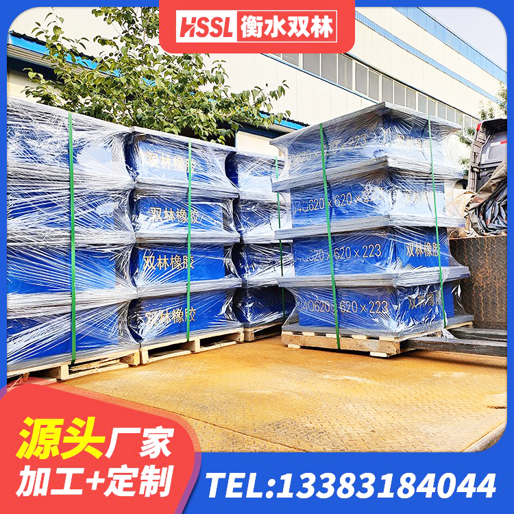 邵阳县LNR1200建筑隔震橡胶支座生产加工 邵阳县建筑楼梯抗震支座厂家 邵阳县房屋建筑橡胶隔震支座LNR厂家 邵阳县天然橡胶隔震支座(LNR)源头工厂 - 第1张