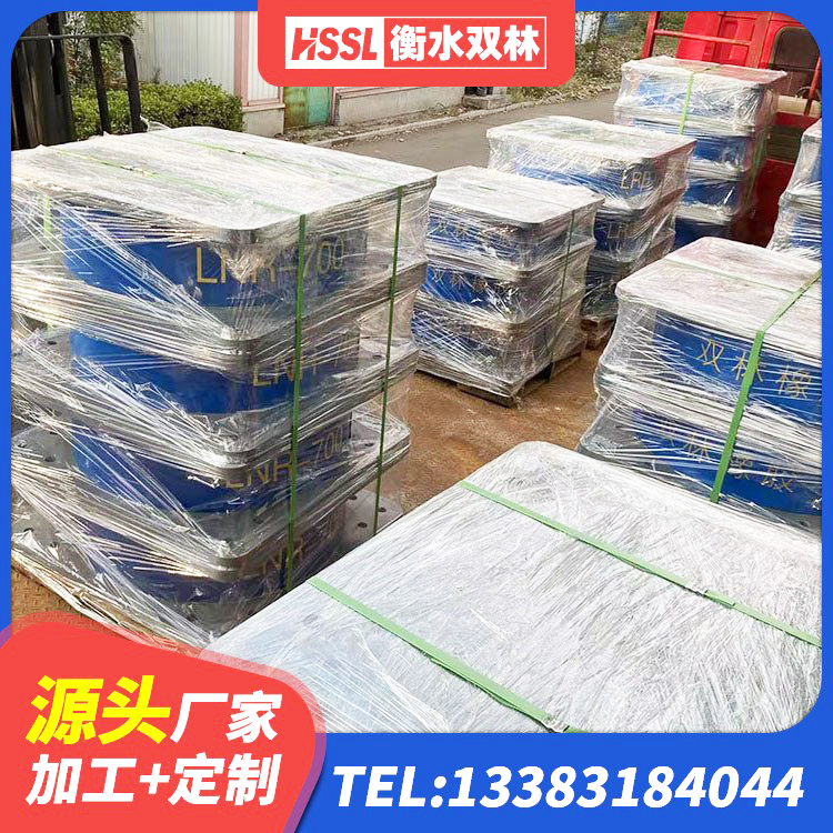 邵阳县防震橡胶支座生产厂家 邵阳县LNR1200建筑隔震橡胶支座生产加工 邵阳县建筑抗震支座定制生产厂家 邵阳县天然橡胶支座(LNR) - 第1张