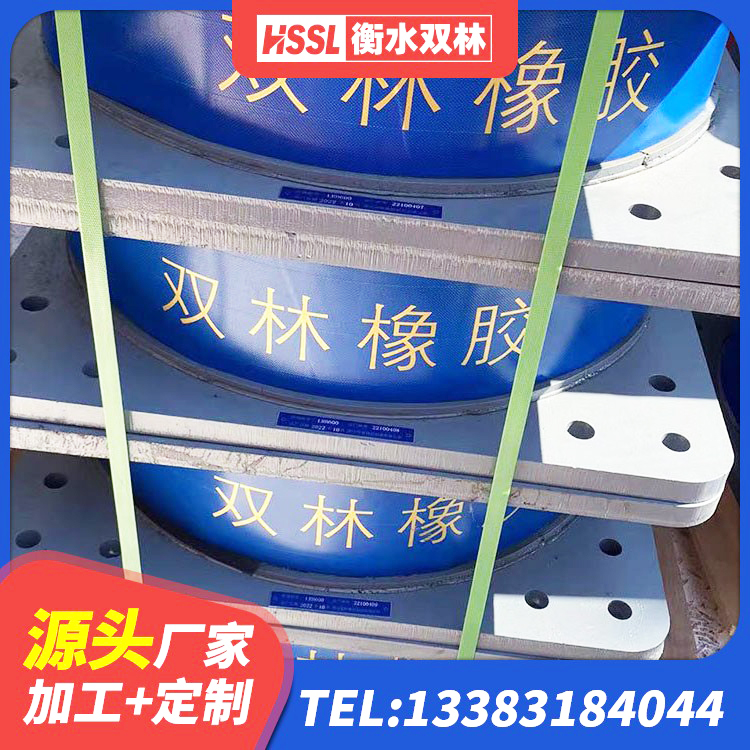 邵阳县橡胶隔震垫支座多少钱 邵阳县减振隔震支座生产厂家 邵阳县建筑隔震支座LNR-700生产厂家 邵阳县高阻尼叠层橡胶隔震支座什么价格 - 第8张