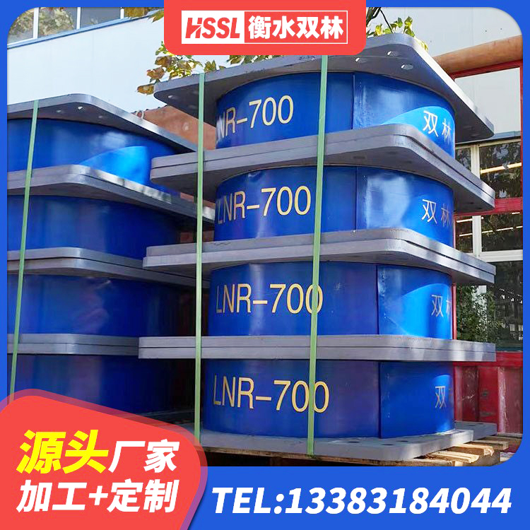 邵阳县抗震隔震支座生产厂家 邵阳县建筑橡胶减振支座厂家 邵阳县建筑抗拔减震支座生产厂家 邵阳县LRB500铅芯隔震支座厂家电话 - 第4张
