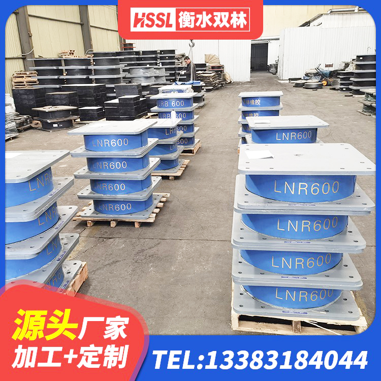 邵阳县厚叠层橡胶隔震支座生产厂家 邵阳县LNR1300天然隔震支座厂家电话 邵阳县LRB700隔震支座什么价格 邵阳县天然橡胶隔震支座LRB700源头工厂 - 第1张