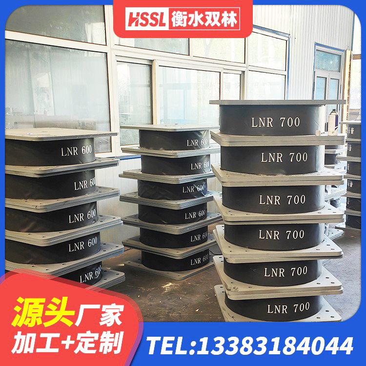 邵阳县抗震隔震支座生产厂家 邵阳县建筑橡胶减振支座厂家 邵阳县建筑抗拔减震支座生产厂家 邵阳县LRB500铅芯隔震支座厂家电话 - 第2张