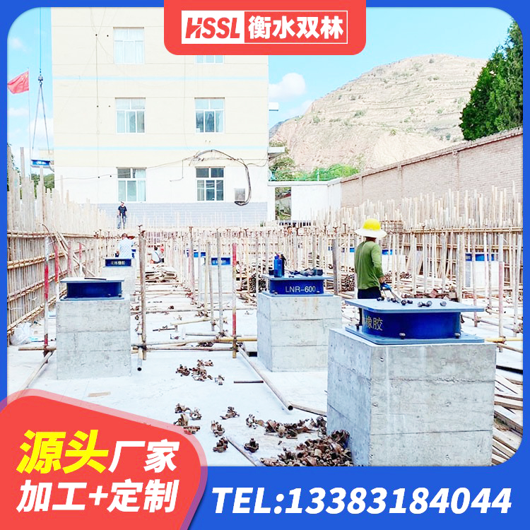邵阳县钢结构隔震支座价格 邵阳县建筑隔震支座LNR800厂家 邵阳县建筑钢结构支座厂家电话 邵阳县建筑抗震橡胶隔震支座工厂 - 第5张