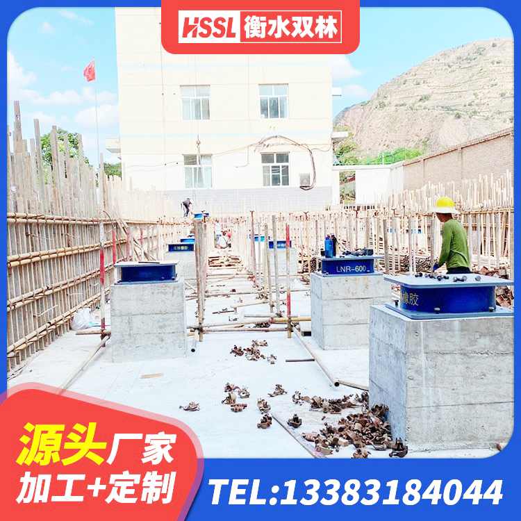 邵阳县橡胶隔震支座LRB500型生产厂家 邵阳县房建橡胶抗震支座源头工厂 邵阳县建筑厚层隔震支座 邵阳县HDR1100隔震支座生产厂家 - 第5张
