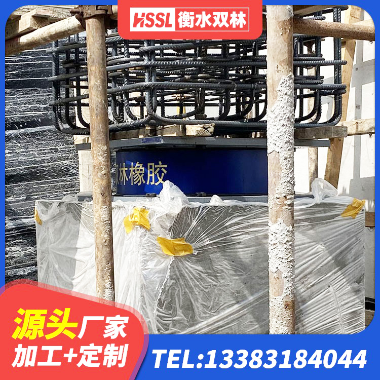 邵阳县防震橡胶支座生产厂家 邵阳县LNR1200建筑隔震橡胶支座生产加工 邵阳县建筑抗震支座定制生产厂家 邵阳县天然橡胶支座(LNR) - 第2张