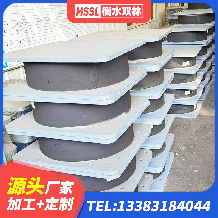 邵阳县抗震固定支座 邵阳县建筑用支座 邵阳县LNR1400橡胶支座多少钱 邵阳县隔振橡胶支座 - 第2张