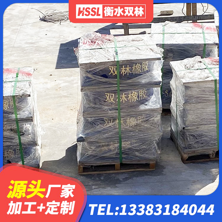 邵阳县抗震固定支座 邵阳县建筑用支座 邵阳县LNR1400橡胶支座多少钱 邵阳县隔振橡胶支座 - 第6张