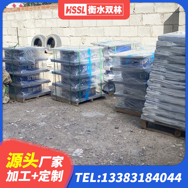 邵阳县建筑抗震橡胶隔震支座工厂生产厂家 邵阳县HDR800高阻尼隔震支座多少钱 邵阳县建筑隔震层隔震支座 邵阳县隔震支座产地生产厂家 - 第7张
