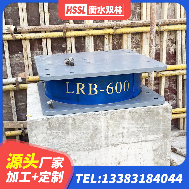 邵阳县铅芯橡胶隔震支座定制生产厂家 邵阳县高阻尼橡胶隔震橡胶支座厂家电话 邵阳县抗震橡胶隔震支座源头工厂 邵阳县高阻尼减震隔震支座 - 第5张