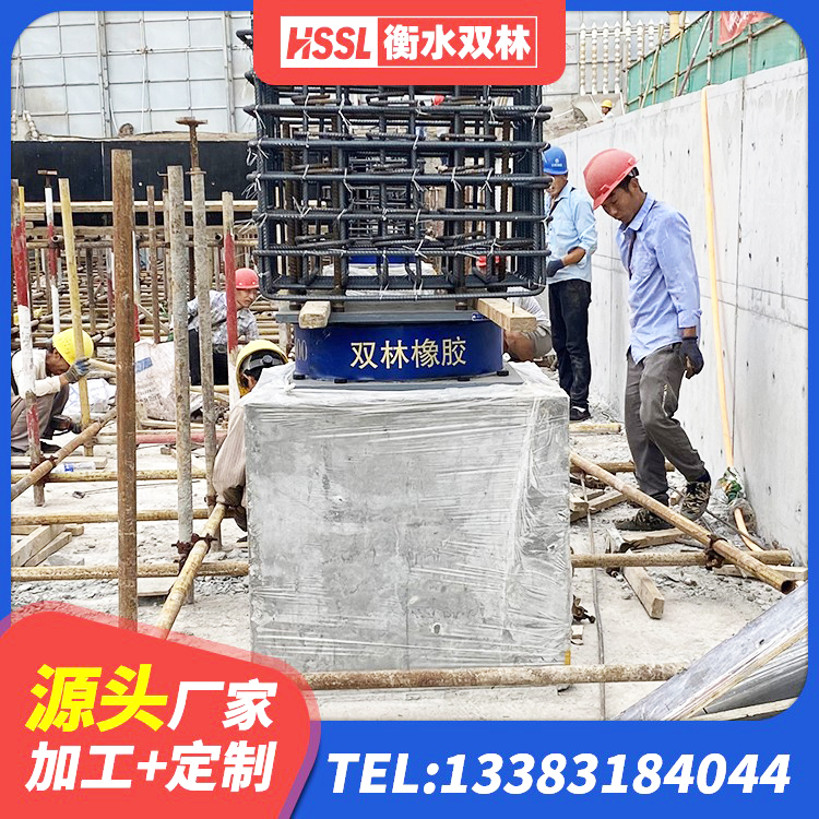 邵阳县LRB铅芯隔震支座600源头工厂 邵阳县隔震减震隔震支座生产厂家 邵阳县预制楼梯隔震支座源头工厂 邵阳县HDR1500高阻尼支座源头工厂 - 第1张