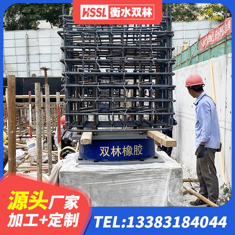 邵阳县橡胶隔震支座哪家好 邵阳县LNR水平力分散型橡胶隔震支座什么价格 邵阳县水平力分散型隔震支座LNR生产厂家 邵阳县HDR1400高阻尼支座 - 第3张