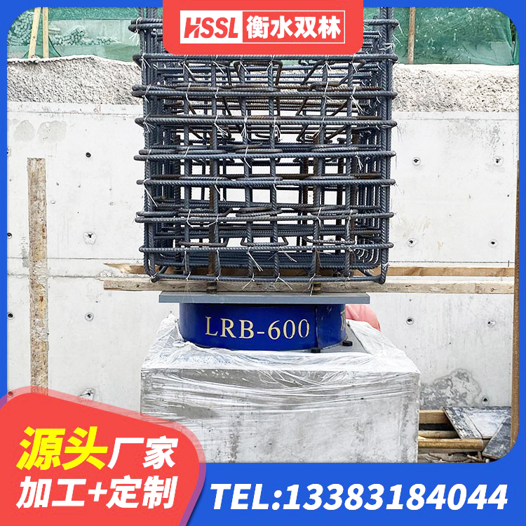 邵阳县LNR600建筑橡胶隔震支座源头工厂 邵阳县抗震支座装置厂家 邵阳县橡胶隔震支座LNRD420生产厂家 邵阳县建筑高阻尼橡胶隔震支座源头工厂 - 第3张