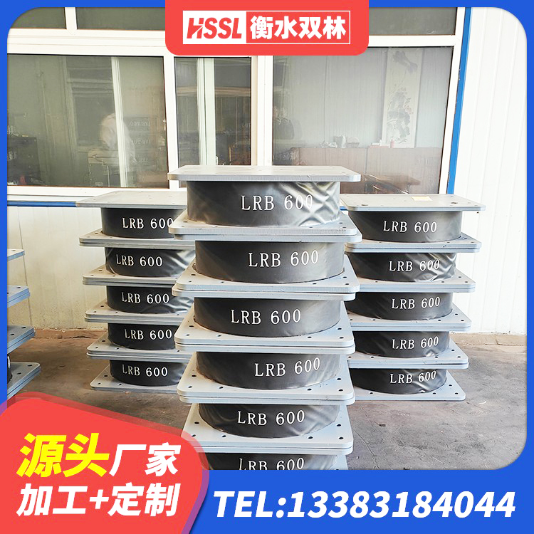 邵阳县LNR900天然橡胶支座生产厂家 邵阳县HDR1400高阻尼橡胶隔震支座 邵阳县LRB700橡胶隔震支座生产厂家 邵阳县楼梯橡胶隔震支座 - 第3张