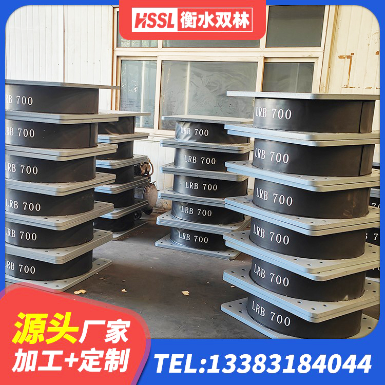 邵阳县建筑隔震支座LRB厂家 邵阳县建筑橡胶型隔震支座 邵阳县HDR抗震支座生产厂家 邵阳县建筑高阻尼减震支座 - 第2张