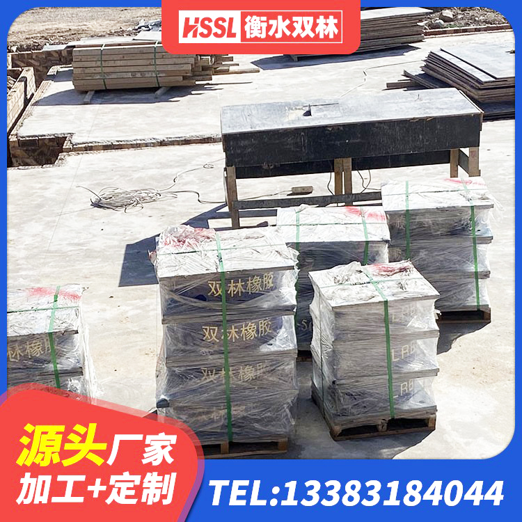 邵阳县建筑隔震建筑橡胶隔震支座源头工厂 邵阳县建筑铅芯橡胶隔震支座LRB900生产厂家 邵阳县建筑连廊橡胶隔震支座 邵阳县500%隔震支座厂家 - 第1张
