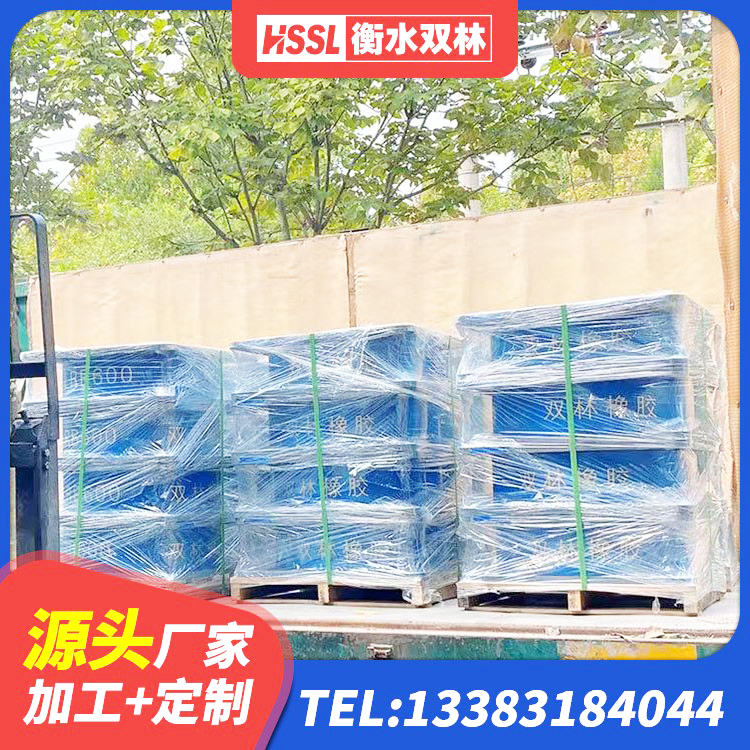 邵阳县LNR600建筑橡胶隔震支座源头工厂 邵阳县抗震支座装置厂家 邵阳县橡胶隔震支座LNRD420生产厂家 邵阳县建筑高阻尼橡胶隔震支座源头工厂 - 第6张