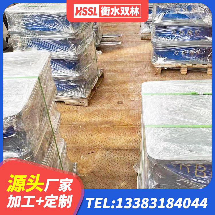 邵阳县铅芯橡胶隔震支座定制生产厂家 邵阳县高阻尼橡胶隔震橡胶支座厂家电话 邵阳县抗震橡胶隔震支座源头工厂 邵阳县高阻尼减震隔震支座 - 第9张