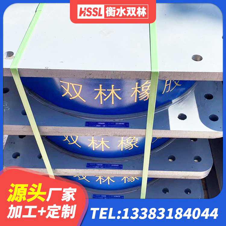 邵阳县LNR600橡胶支座生产厂家 邵阳县隔震支座制造商源头工厂 邵阳县铅芯隔振支座厂家 邵阳县隔震抗拉支座 - 第1张
