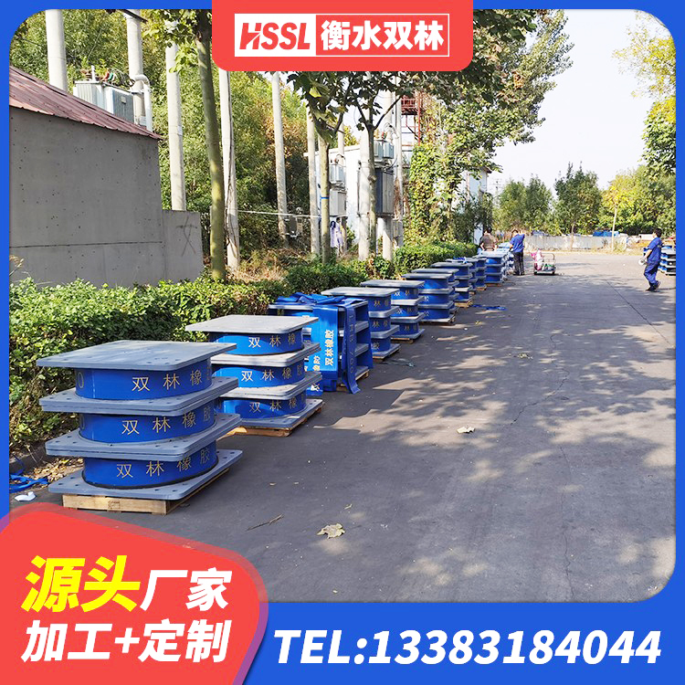 邵阳县LNR1300橡胶隔震支座多少钱 邵阳县HDR抗震支座源头工厂 邵阳县建筑抗震支座LNR700生产厂家 邵阳县较高阻尼隔震橡胶支座生产厂家 - 第10张