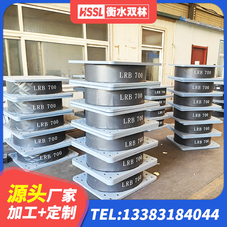 邵阳县橡胶隔震支座LRB500型生产厂家 邵阳县房建橡胶抗震支座源头工厂 邵阳县建筑厚层隔震支座 邵阳县HDR1100隔震支座生产厂家 - 第9张