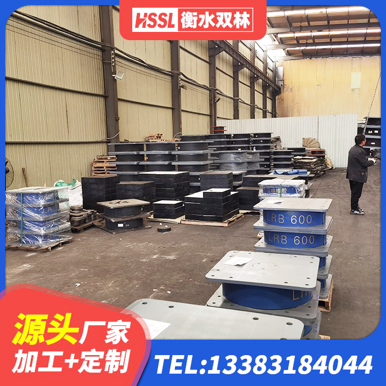邵阳县橡胶隔震垫支座多少钱 邵阳县减振隔震支座生产厂家 邵阳县建筑隔震支座LNR-700生产厂家 邵阳县高阻尼叠层橡胶隔震支座什么价格 - 第3张