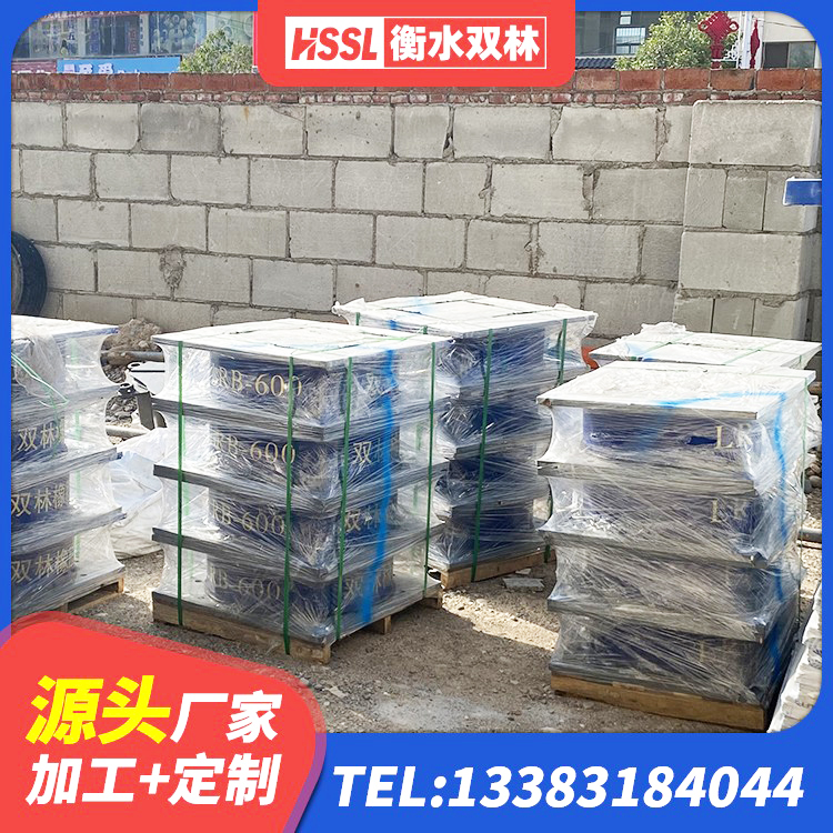 邵阳县建筑抗震橡胶隔震支座工厂生产厂家 邵阳县HDR800高阻尼隔震支座多少钱 邵阳县建筑隔震层隔震支座 邵阳县隔震支座产地生产厂家 - 第3张